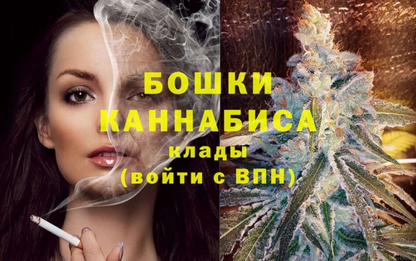 MESCALINE Верхний Тагил