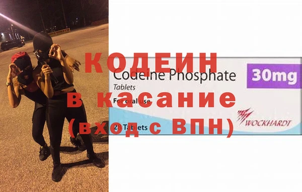 MESCALINE Верхний Тагил